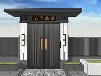 新中式庭院门 铝艺门头