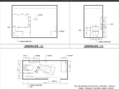 现代公共卫生间 无障碍厕格 无障碍卫生间 商场卫生间 施工图
