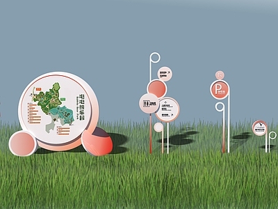 奶油风标识标牌 导视 标识牌 景观导视 创意导视 简约