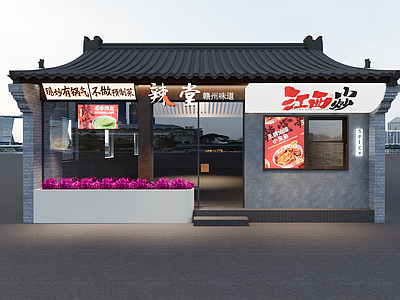 新中式餐饮建筑 中式 门面门头 仿古建筑