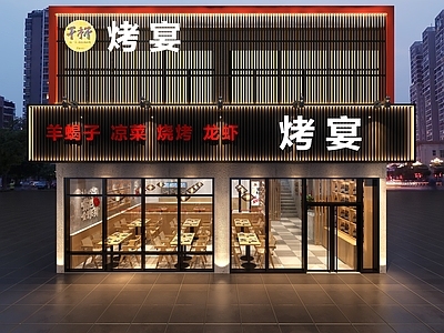 原木风烧烤店 饭店 烧烤  羊蝎子 龙虾