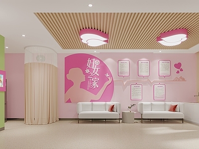 奶油风母婴室 妇女儿童之家