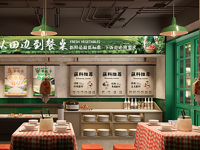 复古中餐厅 破旧风餐饮店 餐饮店铺 火锅店