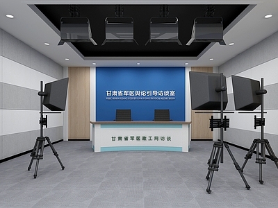 现代简约直播间