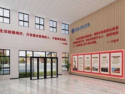 现代简约党建室