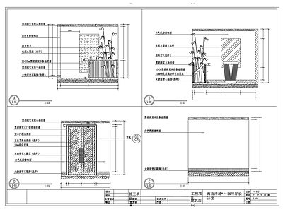 工装综合图库 工装立面 施工图