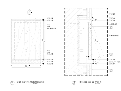 现代节点详图 排烟阀节点 施工图