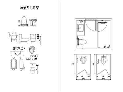 现代简约卫浴设施 淋浴房 马桶 施工图