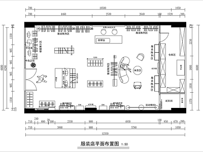 现代奶油服装店 专卖店 精品女装 橱窗 施工图
