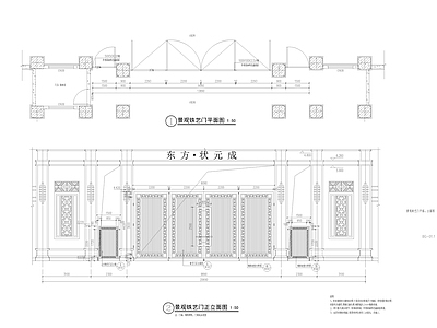 铁艺大门 入口铁艺门 铁艺门 施工图