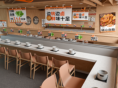 原木风火锅店 现代转转火锅店