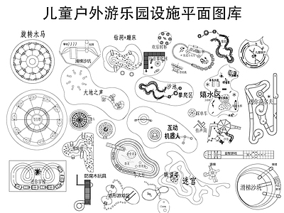 儿童公园 儿童户外游乐园 游乐园平面图库 施工图