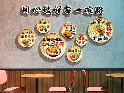 新中式中餐厅 餐厅装饰画 面馆装饰画    餐厅打卡墙