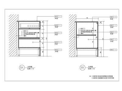 现代柜子 柜子立面图 施工图