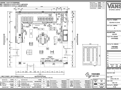现代鞋店 Vans万斯 李宁运动鞋 斐乐FILA 安踏 匡威运动鞋 施工图