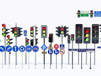 极简主义标识标牌 道路指示牌 信号灯 红绿灯