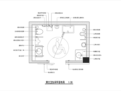 现代公共卫生间 第三卫生间 无障碍卫生间 商场卫生间 施工图