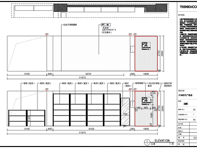 现代工业鞋店 专卖店 F2潮鞋 鞋店 施工图