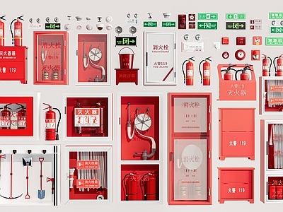 现代简约灭火器 灭火器 消防器材 消防灯具