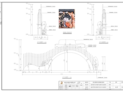 景观节点 大门 学校 营地 施工图