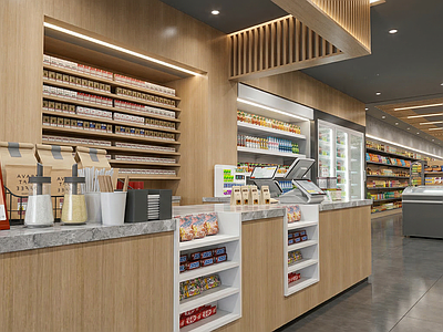现代简约便利店 便利店超市 公共卫生间