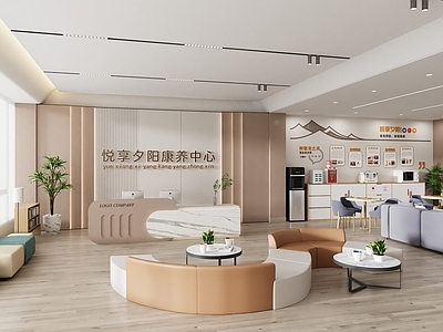 现代简约接待室 养老院大厅 疗养院客厅 康养中心 活动室 医院
