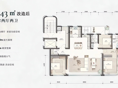 高层住宅 未来社区住宅设计 高层豪 施工图