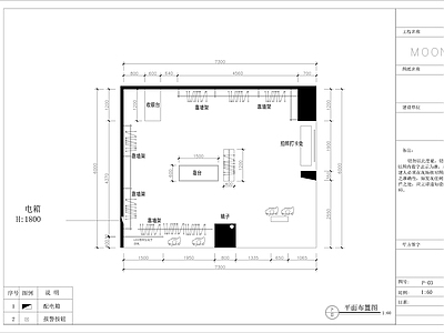 现代中古服装店 服装 施工图