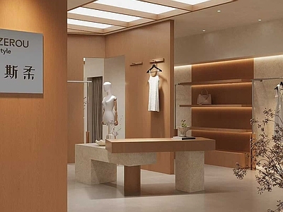 原木奶油风服装店 女装店 原木风 高级 诧寂风 奶油