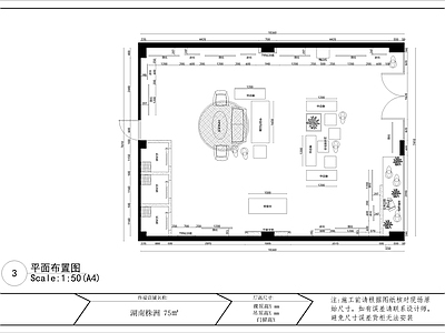 现代服装店 服装专卖店设计 电气系统图 拍照打卡直播 展厅档口批发零售 婚纱美容美发美甲 施工图