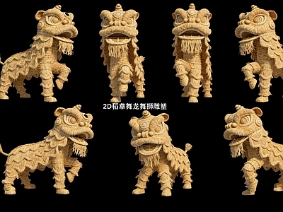 新中式雕塑摆件 舞龙舞狮2D稻草