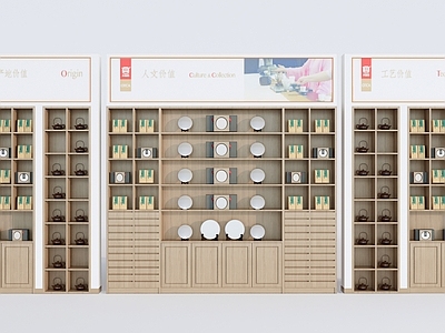 新中式展架 货架 展架 茶柜