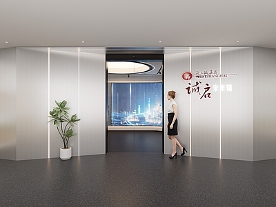 科技风企业文化展厅