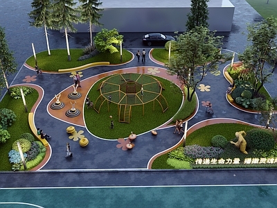 现代简约儿童游乐空间