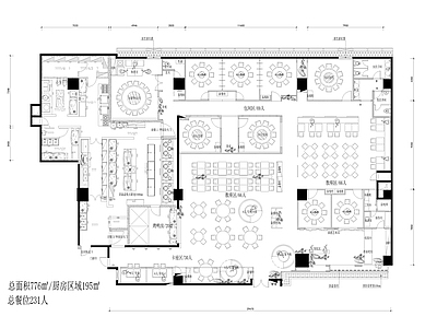 现代其他餐饮空间 八百平餐饮空间 平面布置图 施工图