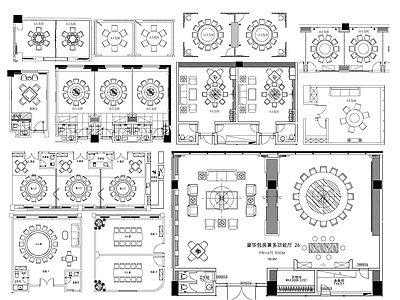 现代其他餐饮空间 餐厅包厢图库 施工图