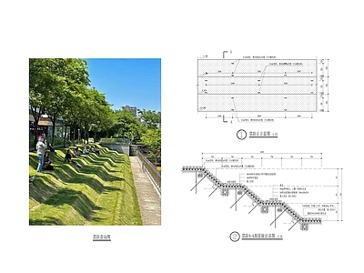 现代其他公园景观 草阶 阶梯式绿化 施工图