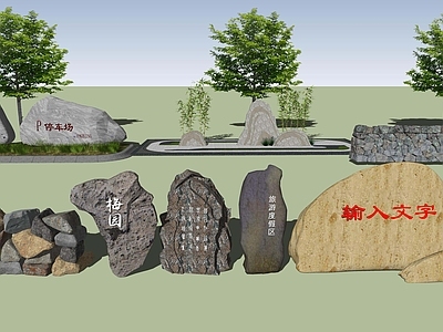 新中式景观景观石 入口景石假山石头