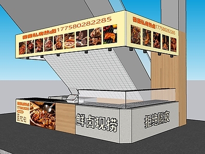 现代简约快餐店 菜市场卤味店档口