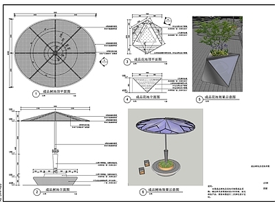 景观节点 成品树池 成品花池 定制种植池 施工图