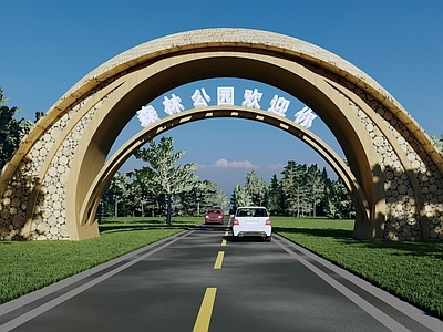 原木风入口大门