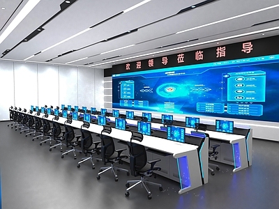 现代科技风监控室 监控室 指挥调度室 控制室办公室 指挥中心 会议室调度室