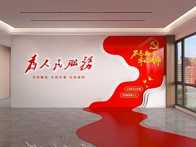 党建文化风党建展厅 现代文化墙 展厅文化墙 文化墙