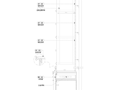 柜体节点 柜子节点 施工图