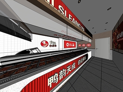 现代简约其他店铺 鸭货店 熟食店 卤味店