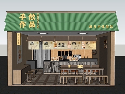现代奶茶店 冰粉店 奶茶店