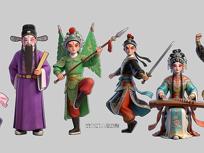 新中式戏曲风虚拟人物 戏曲2D人物服装