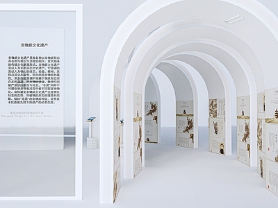 极简非遗展厅
