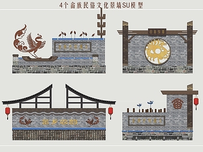 新中式景墙 畲族景墙 畲族文化景墙 乡村景墙 青砖院墙 民俗文化景墙