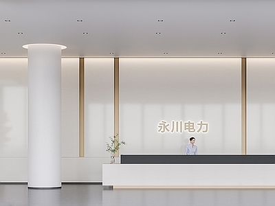 极简办公大厅 办公大厅